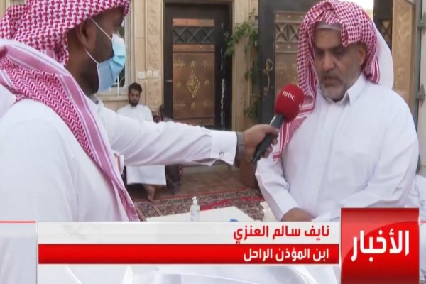 بالفيديو…وفاة أول مؤذن بالمملكة بكورونا.. وهذا سبب طلبه من ابنته أن تصوره وهو يؤذن