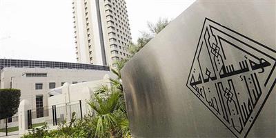 التأمينات: مستمرون بصرف دعم العمالة بعد انتهاء الستة شهور