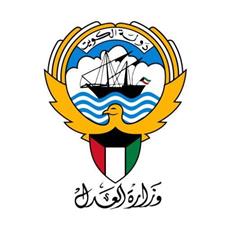 العدل: عودة العمل بالوزارة تدريجيا ابتداء من الأحد المقبل