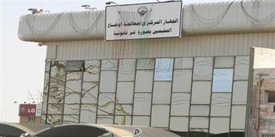 الجهاز المركزي: لا حاجة لتجديد بطاقات المراجعة والضمان الصحي للبدون حاليًا
