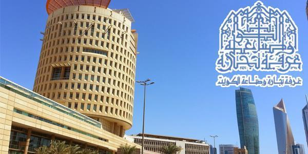 #غرفة_التجارة: إدارة المعاملات تواصل خدماتها خلال #الحظر_الجزئي
