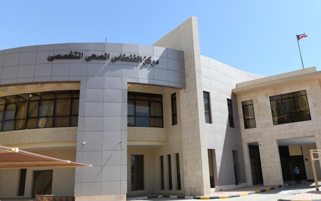 وزير الصحة يفتتح مركز الفنطاس الصحي التخصصي بمنطقة الأحمدي