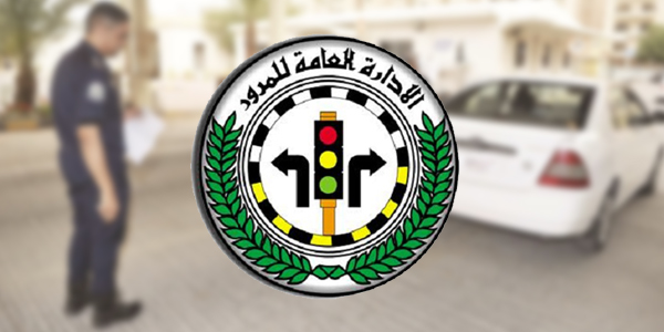 مراجعة الفحص الفني للمركبات بالحجز المسبق بدءا من غد