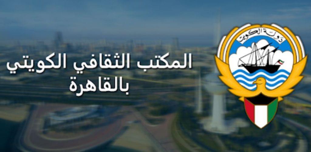 «ثقافي القاهرة»: «إفادة قيد» للطلبة غير محدثي البيانات