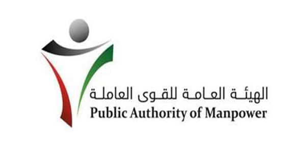 «القوى العاملة»: مستعدون لصرف دعم العمالة الإضافي