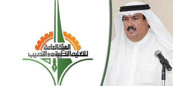 «التطبيقي»: بدء مرحلة الدراسة التجريبية إلكترونيا 19 يوليو الجاري