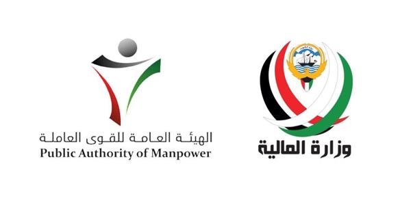 «المالية» تخاطب «القوى العاملة» بالموافقة على زيادة ميزانيتها لدعم عاملي «الخاص»