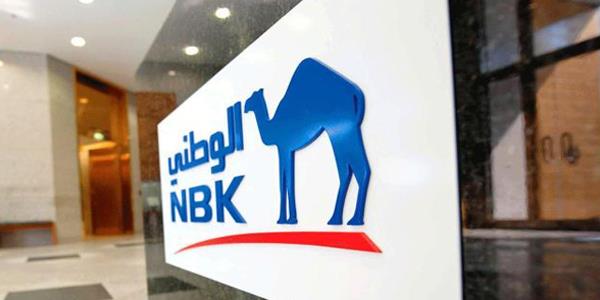 «الوطني» يُعلن إعادة افتتاح 17 فرعاً جديداً اعتبارا من غد الأحد