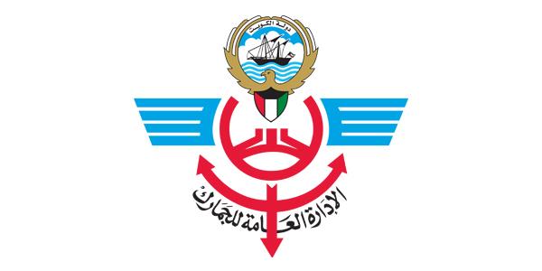 «الجمارك» تعفي البضائع أقل من 100 دينار من الرسوم