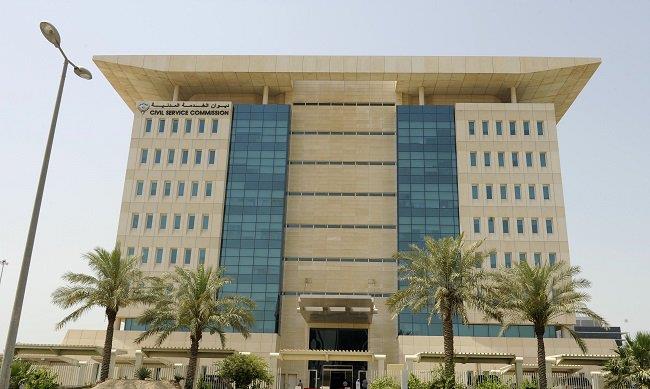 عطلة «الأضحى».. 5 أيام