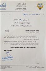 الصحة تقرر إعادة تشغيل وحدات طفل الأنابيب بالمستشفيات الحكومية