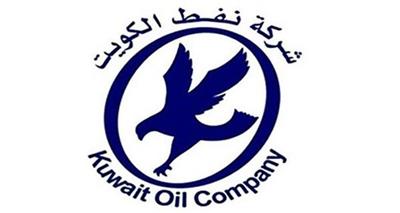 شركة نفط الكويت: خفض الموازنة الرأسمالية بنحو 25% والتشغيلية 18%