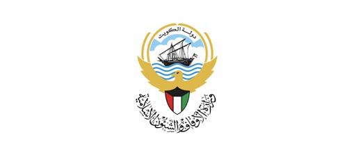 وزارة الأوقاف تستقبل المراجعين اعتبارًا من الغد بعد حجز موعد مسبق