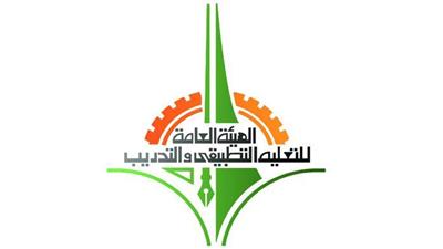 التطبيقي: استثناء مبتعثي التعليم العالي من شرط المعدل للتحويل لكليات الهيئة