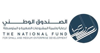 صندوق المشروعات الصغيرة يطلق بوابة إلكترونية لإنشاء المتاجر والبيع عبر الإنترنت
