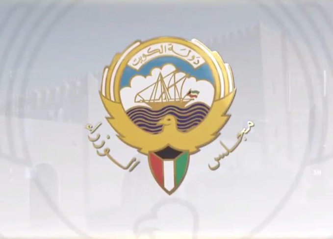 #مجلس_الوزراء: تكليف #الصحة بالتنسيق مع #المالية باتخاذ الإجراءات اللازمة نحو توفير 75 مليون دينار لشراء لقاح لفيروس #كورونا