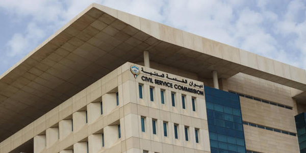 #ديوان_الخدمة_المدنية يعيّن 314 مرشحاً من حملة تخصصات المحاسبة والتجارة