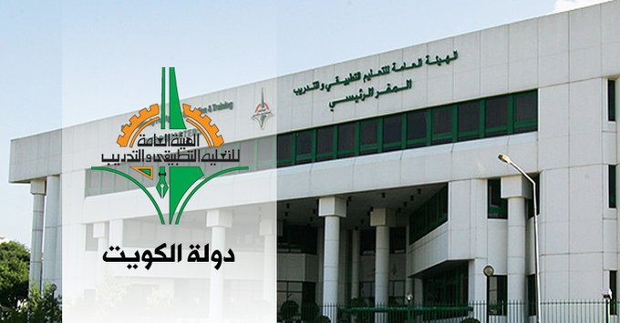 #التطبيقي تطلق بوابة التعليم الإلكتروني والدعم الفني على منصتها الجديدة