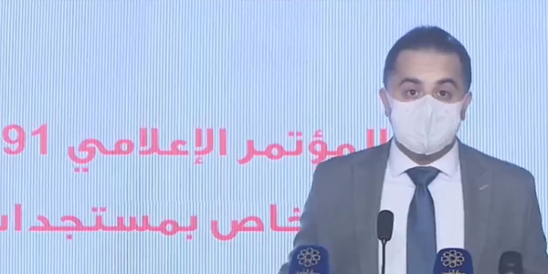 عاجل.. #الصحة: 791 إصابة جديدة بـ #كورونا والإجمالي 57668