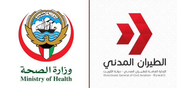 #الطيران_المدني: اعتماد مختبرات فحص الـ PCR وتحديده سعر من اختصاص #الصحة