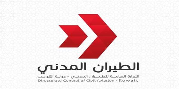 تشدد بالتدقيق على ركاب «الترانزيت» والتأكد من محطاتهم