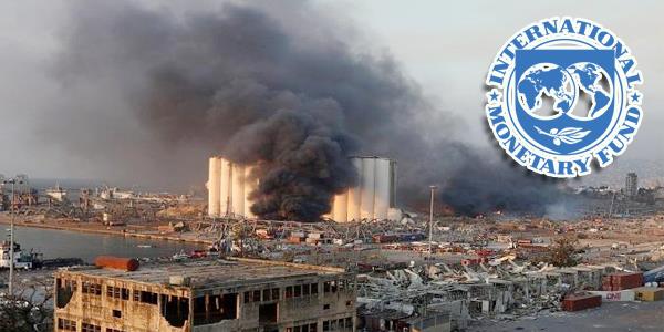 صندوق النقد: نستكشف سبل دعم لبنان.. ولابد من المضي في إصلاحات