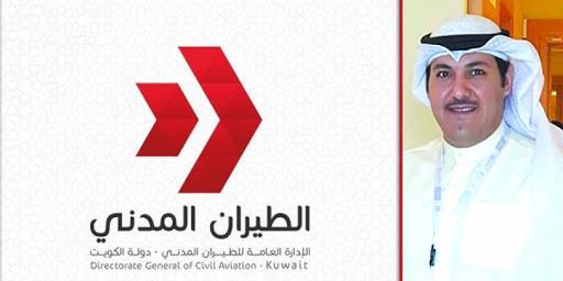 الراجحي: رحلة أسبوعية لـ «لوفتهانزا» و«الأفغانية» مع الكويت