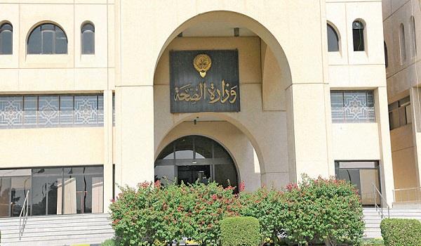 «الصحة» تستقبل تظلمات «الأعمال الممتازة» حتى 20 الجاري