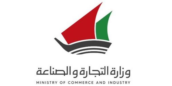 «التجارة»: 326 ترخيصا للشركات عبر «النافذة الواحدة» في يوليو الماضي