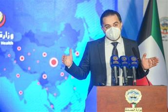 أبرز ما جاء في بيان وزارة الصحة حول مستجدات فيروس كورونا
