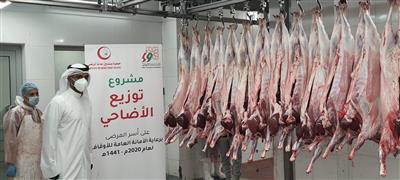 إعانة المرضى وزعت 898 اضحية على أسر المرضى المحتاجين والعمالة بالمستشفيات