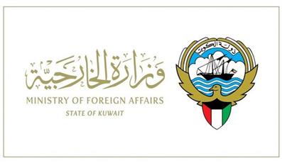 الخارجية: الكويت تؤكد وقوفها بجانب العراق ورفض التدخلات التركية العسكرية بأراضيه