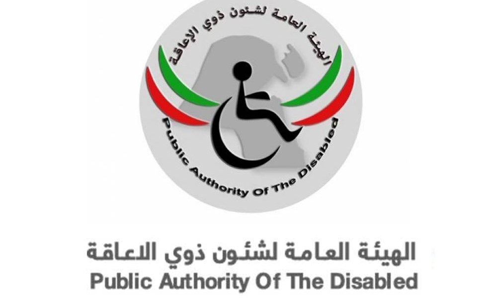 عودة الدراسة في مدارس ذوي الإعاقة عبر 3 مراحل