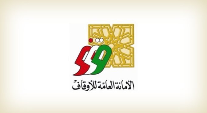 تبرع #أمانة_الأوقاف بمليون دولار مساعدات إلى #لبنان