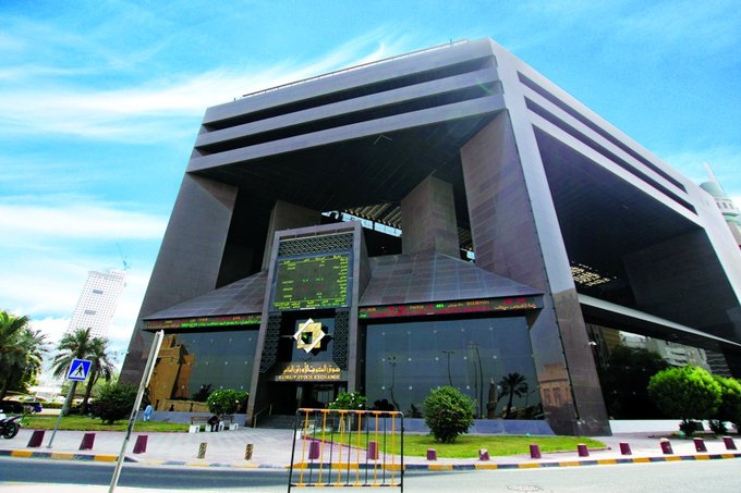 البورصة تغلق تعاملاتها على ارتفاع المؤشر العام