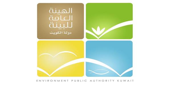 271 بلاغا تلقتها «البيئة» في 7 أشهر