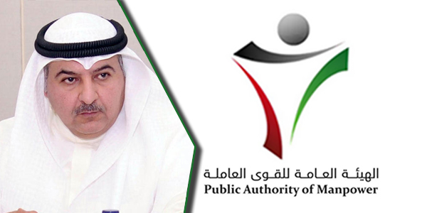 #القوى_العاملة: لا إذن عمل لمن بلغ 60 عاماً من حملة «الثانوية العامة» فما دون