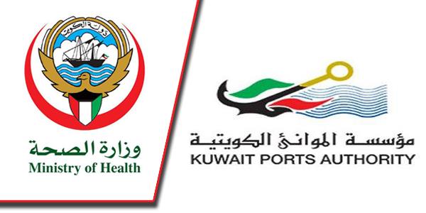 «الموانئ» تفرج عن شحنات «الصحة» وتحصل الرسوم الجمركية «لاحقا»