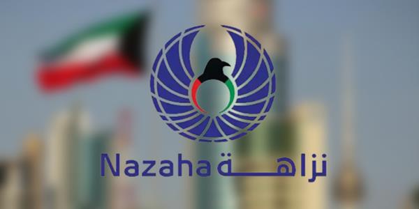 «مكافحة الفساد» تدشن سلسة ندوات افتراضية ضمن فعاليات نادي «نزاهة» الصيفي