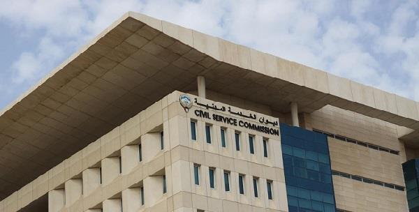 «الخدمة المدنية» يرشح 293 مواطناً للجهات الحكومية