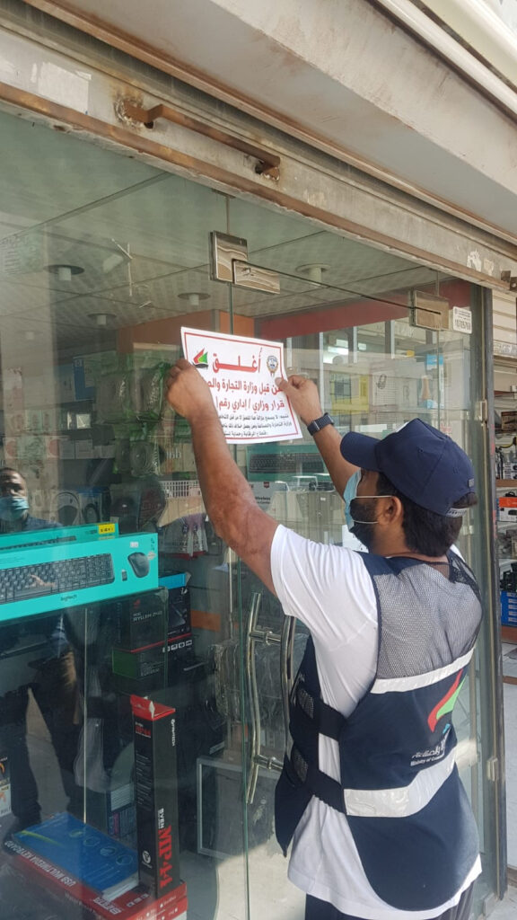 «التجارة» تغلق 6 شركات تلاعبت بأسعار «اللاب توبات»