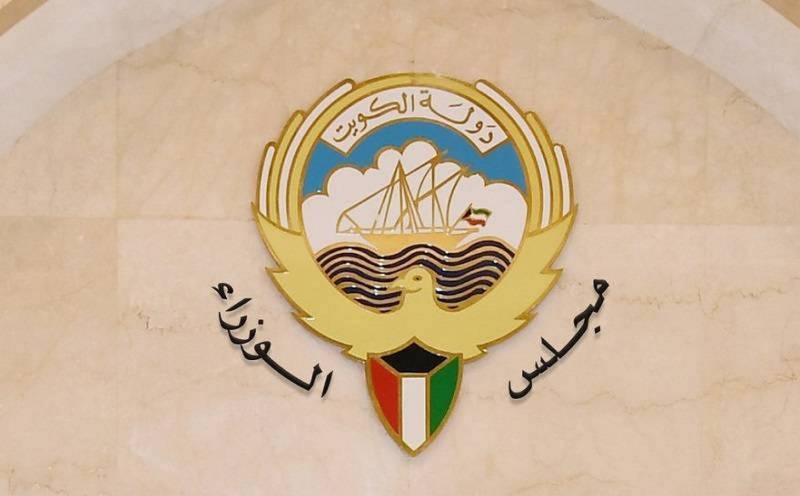 عاجل استمرار قائمة الدول ال34 الممنوعة ومدة الحجر حتى إشعار آخر وعودة #الحظر_الجزئي واردة