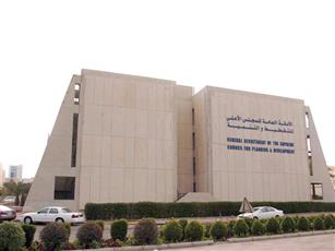 الأمانة العامة للمجلس الأعلى للتخطيط: وظائف مدنية دولية بمقر الأمم المتحدة للخريجين الكويتيين