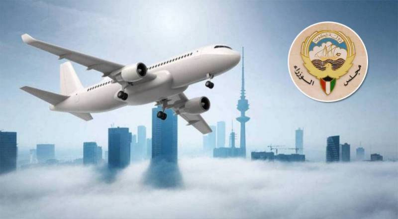 مصادر حكومية : مراجعة قائمة الدول ال32