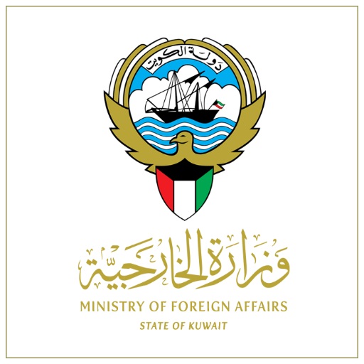 الكويت تعرب عن إدانتها واستنكارها لاستمرار تهديد جماعة الحوثي لأمن واستقرار السعودية