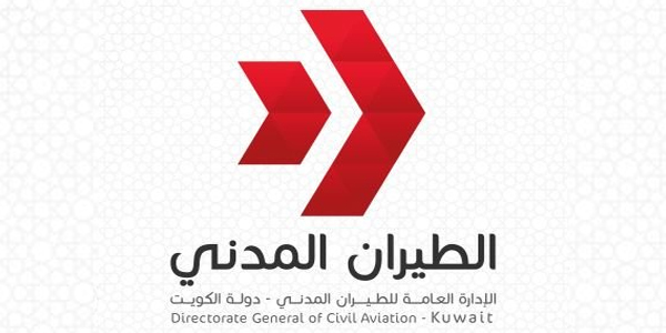 الطيران المدني تقترح تقليص الحجر الصحي