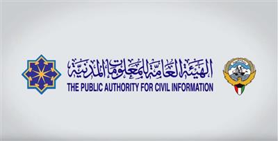 «المعلومات المدنية» الأمير الراحل انتقل الى جوار ربه بعد سنوات طويلة من العطاء ونشر الخير