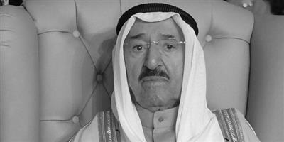 وصول وفود الدول لتقديم واجب العزاء بوفاة الأمير الراحل