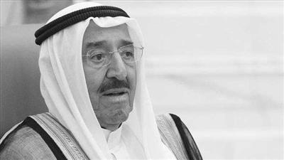 شخصيات مغربية: أمير الكويت الراحل خدم بلاده وشعبه والأمتين العربية والاسلامية