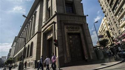 مصر تعلن ارتفاع احتياطي النقد الأجنبي